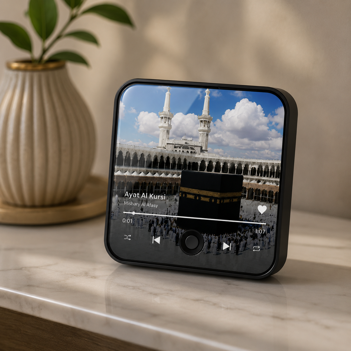 Ayet Al Kursi Magneti 🕋
