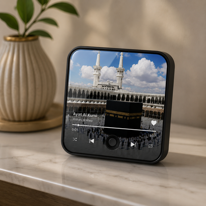 Ayet Al Kursi Magneti 🕋