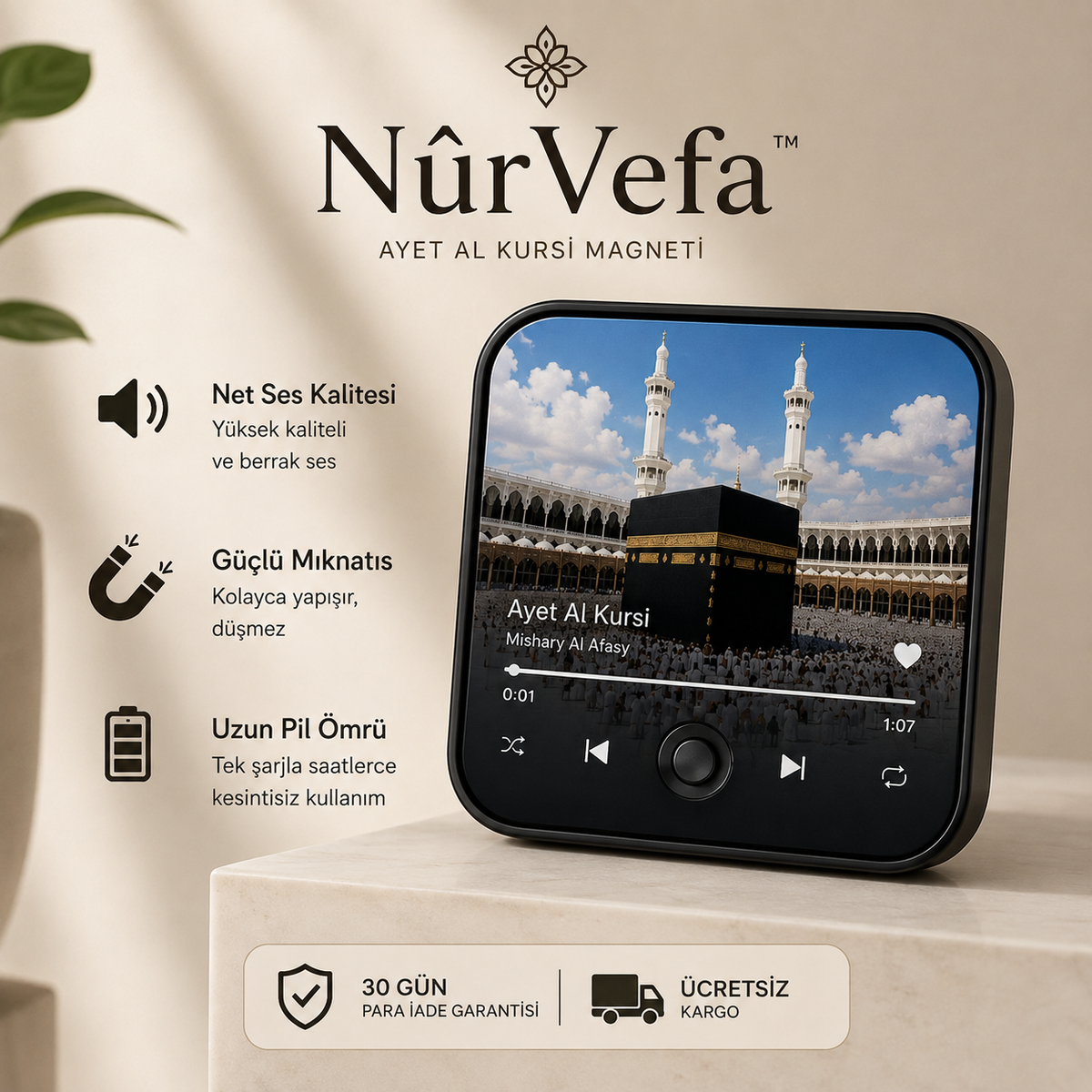 Ayet Al Kursi Magneti 🕋